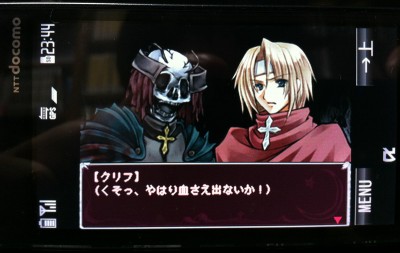 クリフ深淵録 クリフ vs 死霊騎士